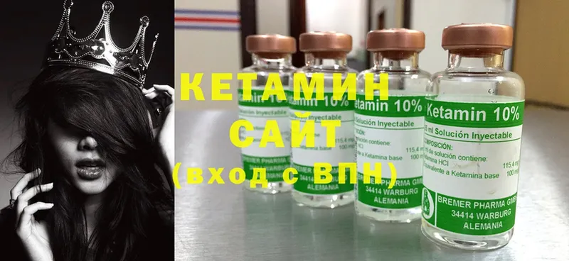 КЕТАМИН ketamine  где продают   Саров 