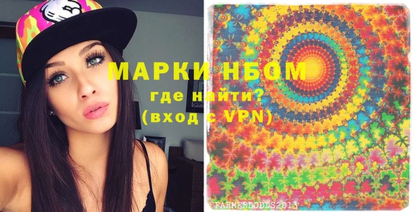 MDMA Premium VHQ Бронницы