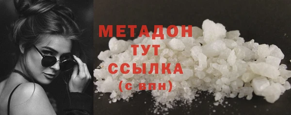 MDMA Premium VHQ Бронницы