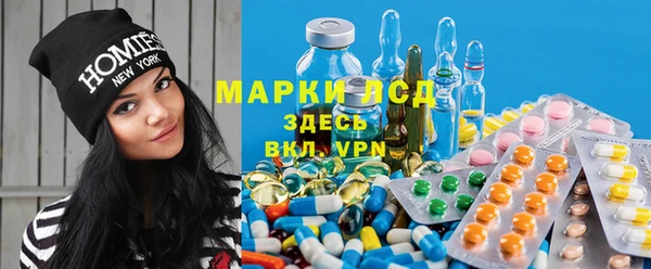 MDMA Premium VHQ Бронницы